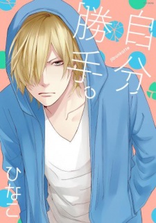 Gambar Manga Jibun Katte.