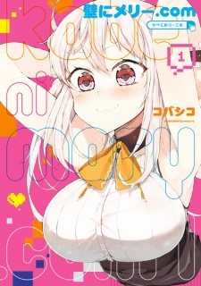 Sampul Manga Kabe ni Mary.com