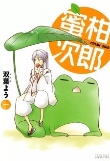 Sampul Manga Mikan Jirou