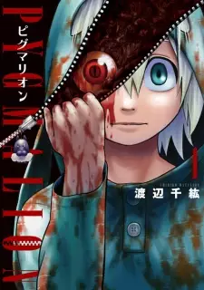 Gambar Manga Pygmalion