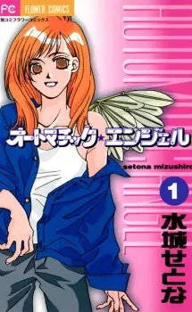 Gambar Manga Automatic★Angel