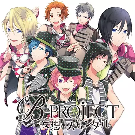 Gambar Cover Manga B-Project: Mousou*Scandal