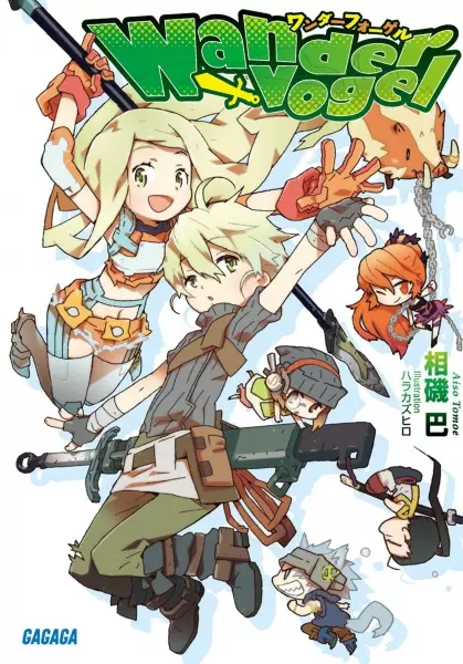 Gambar Cover Manga Wandervogel