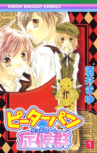 Manga cover Peter Pan♠Syndrome
