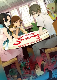 Sampul Manga Strange Strange