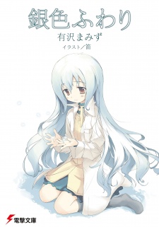 Sampul Manga Giniro Fuwari