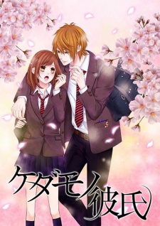 Gambar Manga Kedamono Kareshi