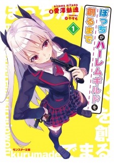 Sampul Manga Bocchi ga Harem Guild wo Tsukuru made