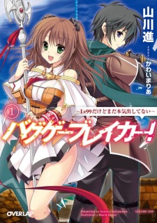 Sampul Manga Bug Game Breaker!