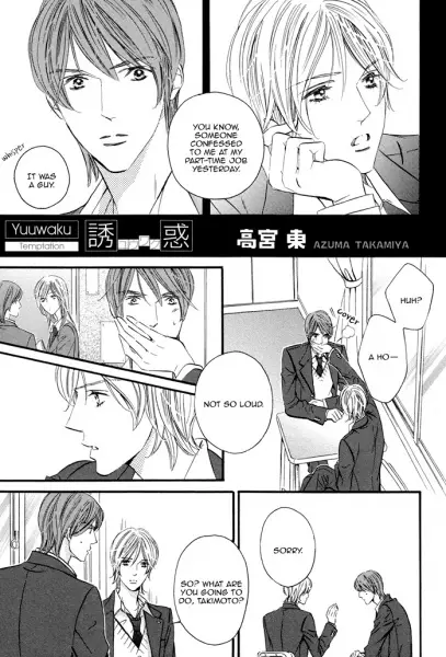 Gambar Cover Manga Yuuwaku