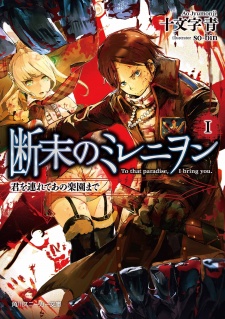 Sampul Manga Danmatsu no Millennion