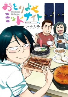 Sampul Manga Otoriyose Midnight