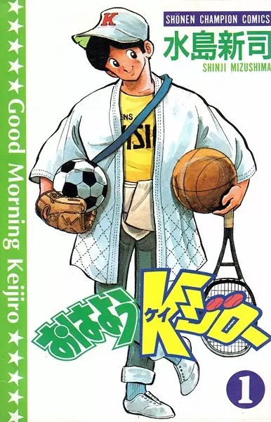 Gambar Cover Manga Ohayou Keijirou