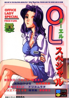 Sampul Manga OL Special