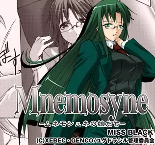 Gambar Cover Manga Mnemosyne: Mnemosyne no Musume-tachi