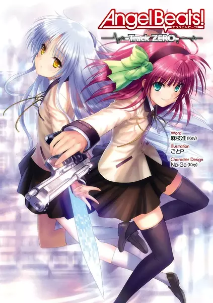 Gambar Cover Manga Angel Beats!: Track Zero