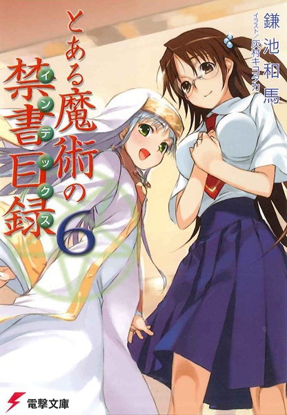 Gambar Manga Toaru Majutsu no Index