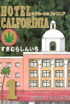 Sampul Manga Hotel Califorínia