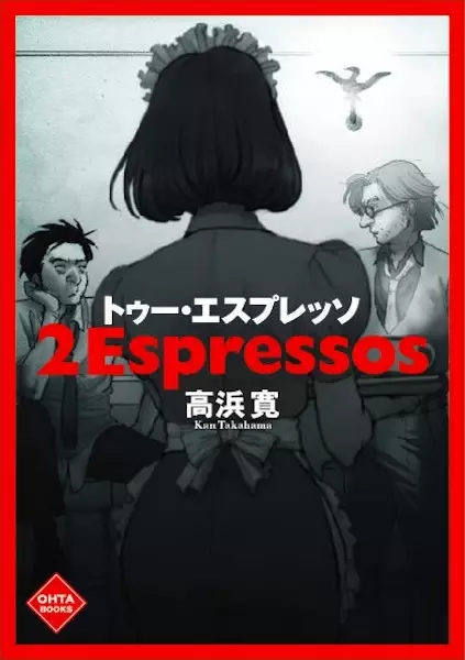 Gambar Cover Manga 2 Espressos