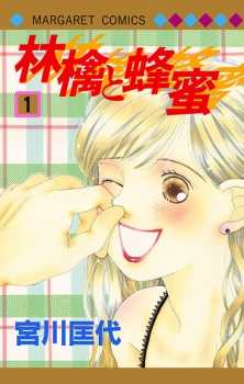 Sampul Manga Ringo to Hachimitsu