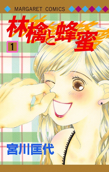 Gambar Cover Manga Ringo to Hachimitsu