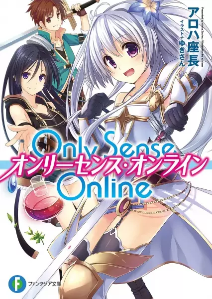 Gambar Cover Manga Only Sense Online