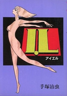 Sampul Manga I.L