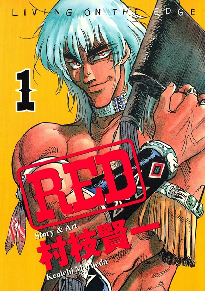 Gambar Cover Manga Red