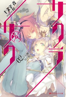 Gambar Manga Sakura x Saku