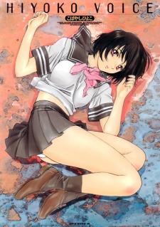Sampul Manga Hiyoko Voice