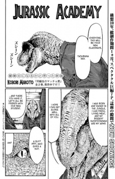 Sampul Manga Jurassic Gakuen