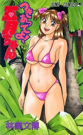 Gambar Cover Manga Tsukiatte yo! Satsuki-chan