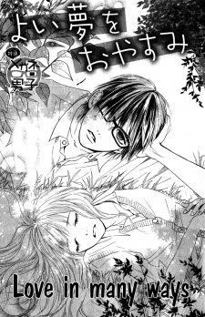 Sampul Manga Yoi Yume wo Oyasumi