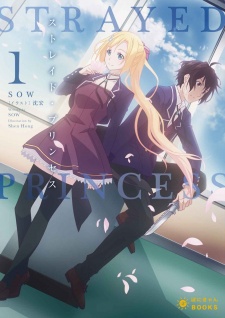 Sampul Manga Strayed Princess
