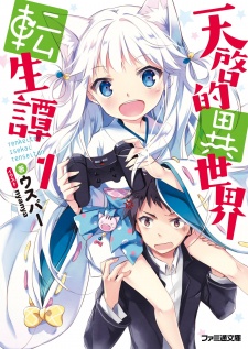Sampul Manga Tenkeiteki Isekai Tenseitan