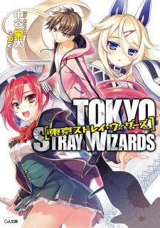 Sampul Manga Tokyo Stray Wizards