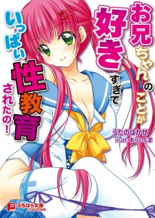 Sampul Manga Oniichan no Koto ga Sukisugite Ippai Seikyouiku Sareta no!
