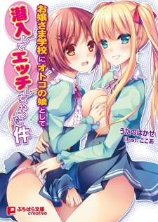 Sampul Manga Ojousama Gakkou ni Otoko no Ko Toshite Sennyuu Shite Ecchi Shichatta Ken