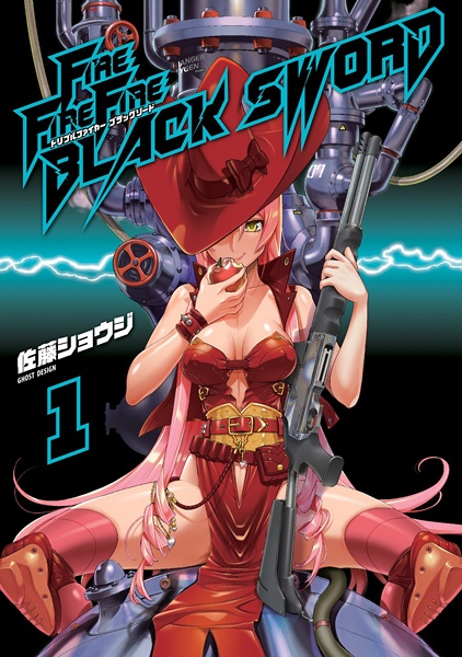 Manga cover Fire Fire Fire: Black Sword