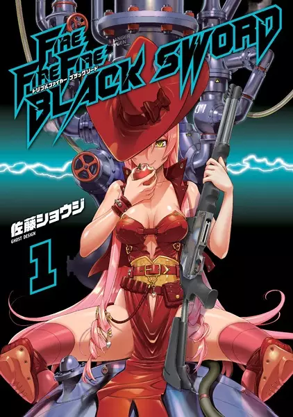 Gambar Cover Manga Fire Fire Fire: Black Sword