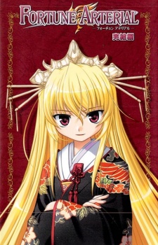 Sampul Manga Fortune Arterial: Kanketsu-hen