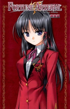 Sampul Manga Fortune Arterial: Kiriha-hen