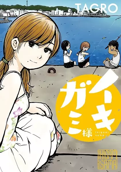 Gambar Cover Manga Ikigami-sama