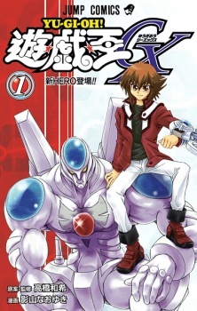 Gambar Manga Yu☆Gi☆Oh! GX