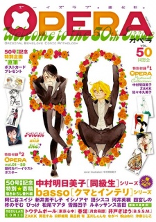 Gambar Manga Dousoukai