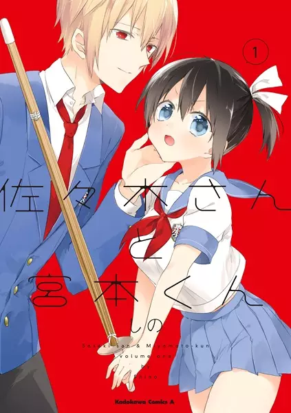 Gambar Cover Manga Sasaki-san to Miyamoto-kun