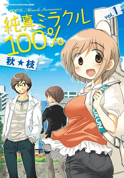 Gambar Cover Manga Junshin Miracle 100%