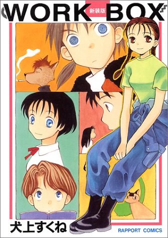Gambar Cover Manga Work Box