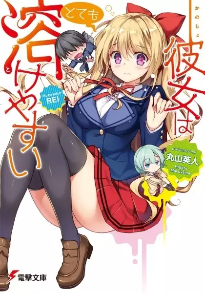 Gambar Cover Manga Kanojo wa Totemo Tokeyasui