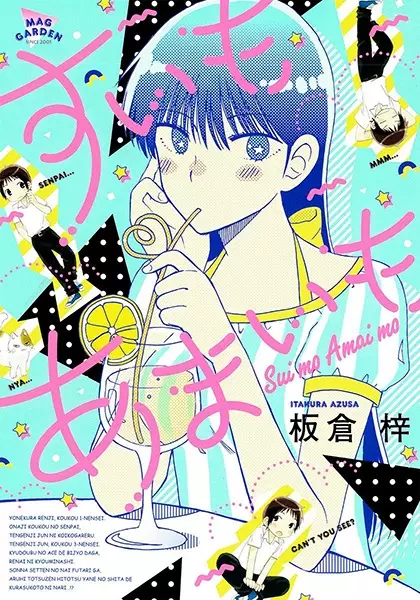 Gambar Cover Manga Sui mo Amai mo